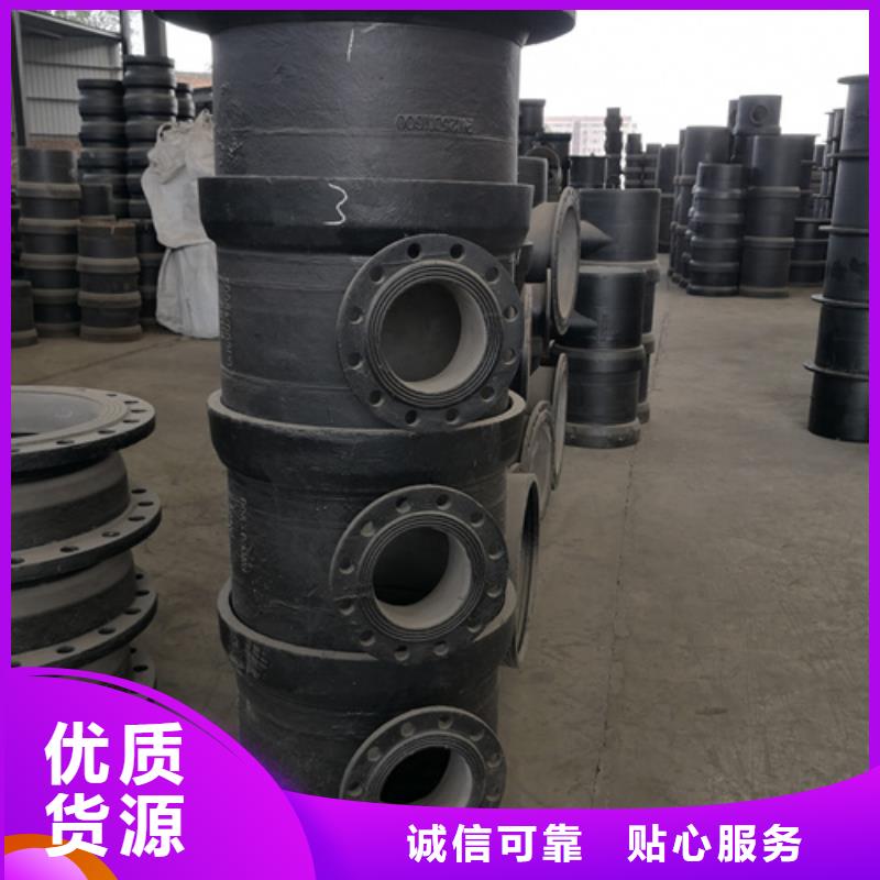 【球墨铸铁管件】DN450球墨铸铁管专心专注专业