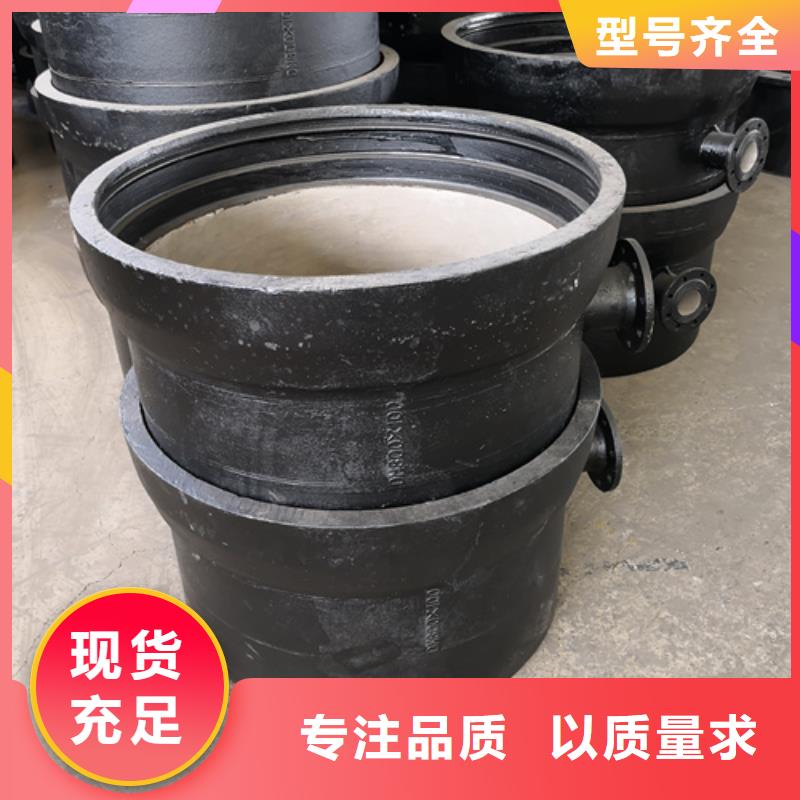 【球墨铸铁管件-dn600球墨铸铁管厂家品控严格】