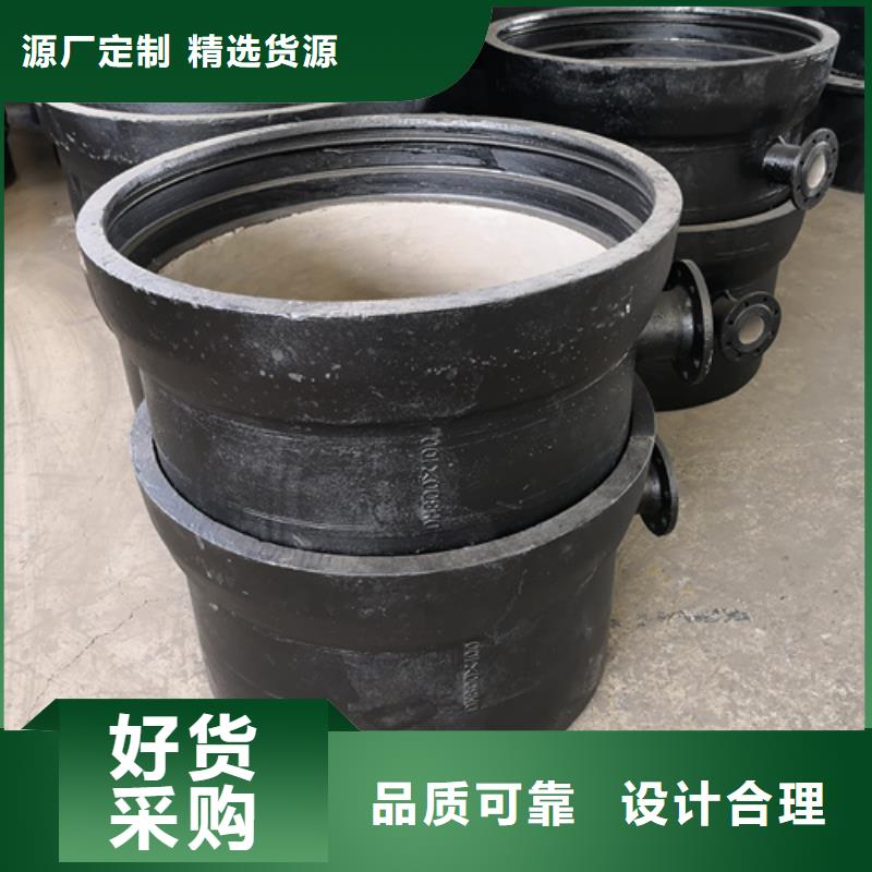 【球墨铸铁管件球墨铸铁井盖DN800物流配货上门】