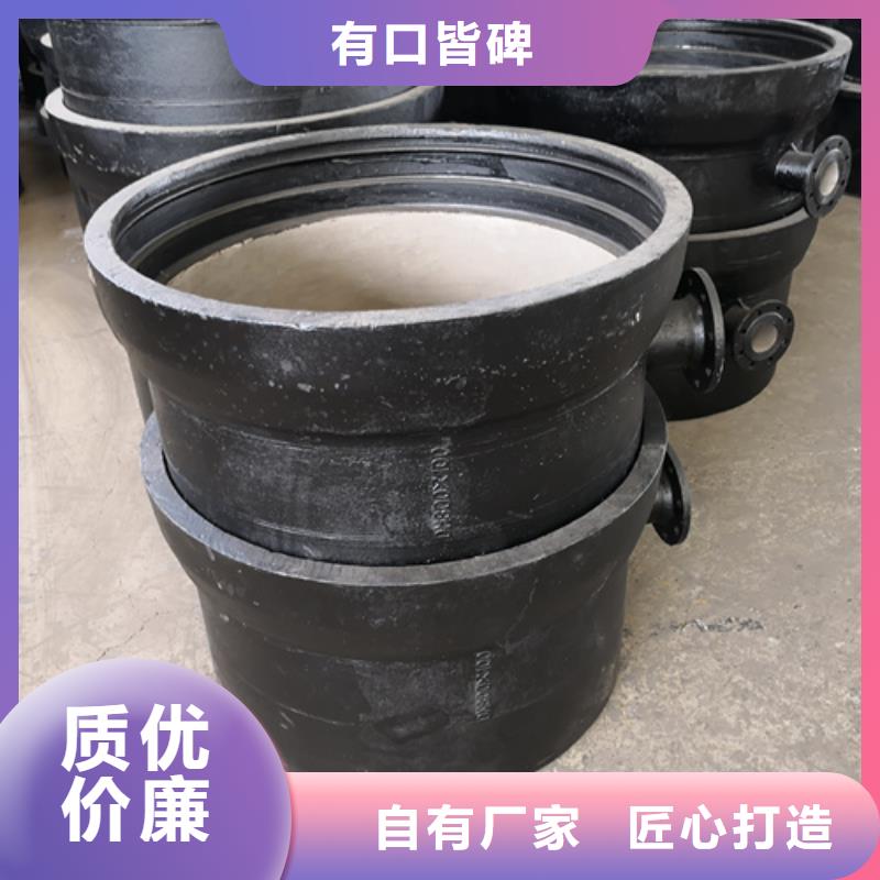球墨铸铁管件球墨管对质量负责