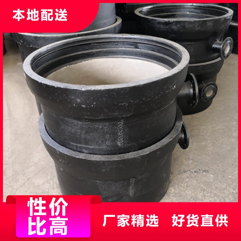 【球墨铸铁管件】柔性铸铁管优质材料厂家直销