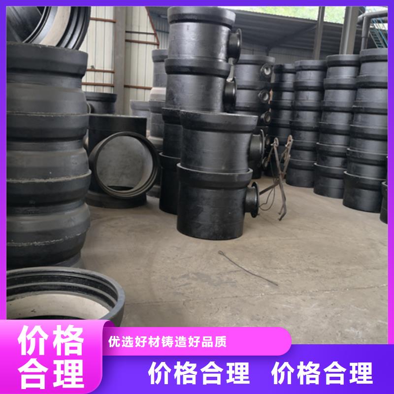 球墨铸铁管件DN450球墨铸铁管信誉至上