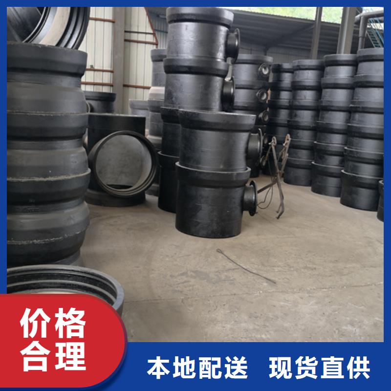 球墨铸铁管件球墨铸铁井盖DN600有实力有经验
