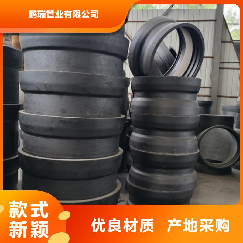 球墨铸铁管件柔性铸铁管N年生产经验