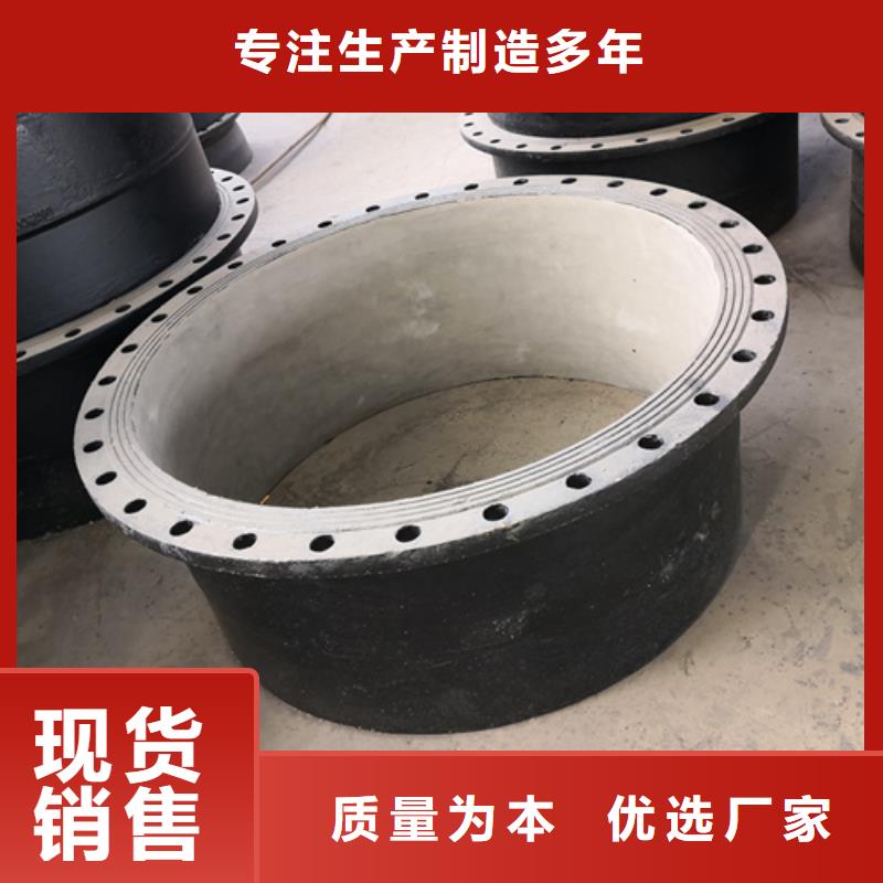 【球墨铸铁管件】DN450球墨铸铁管专心专注专业