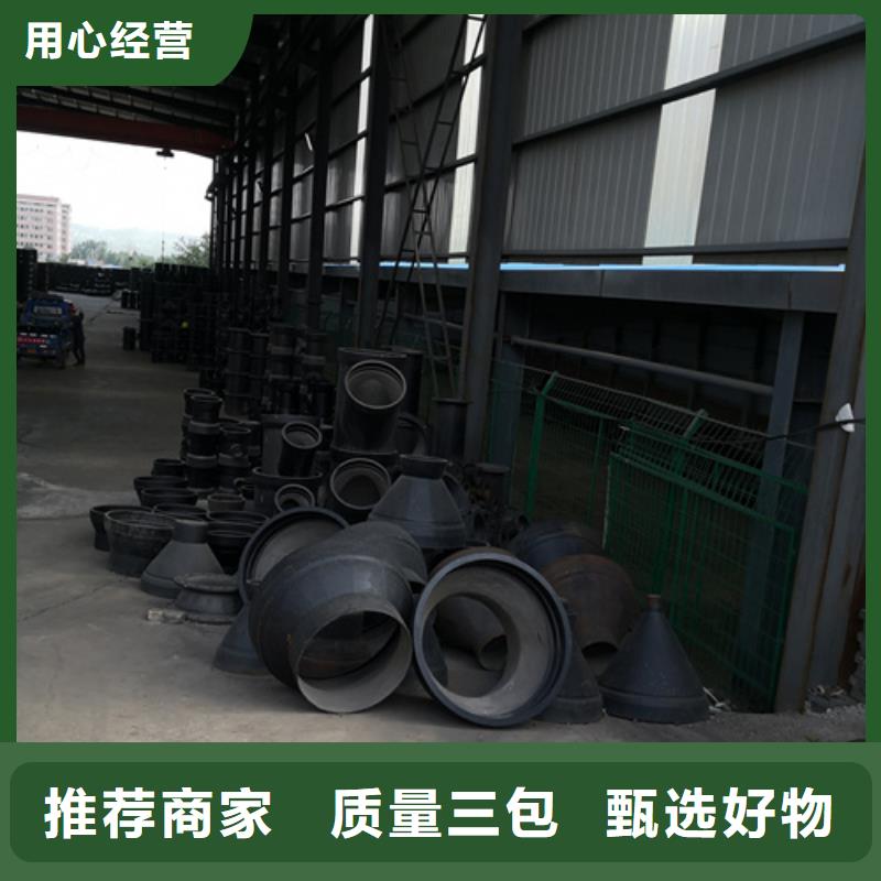 球墨铸铁管件-球墨管工艺成熟