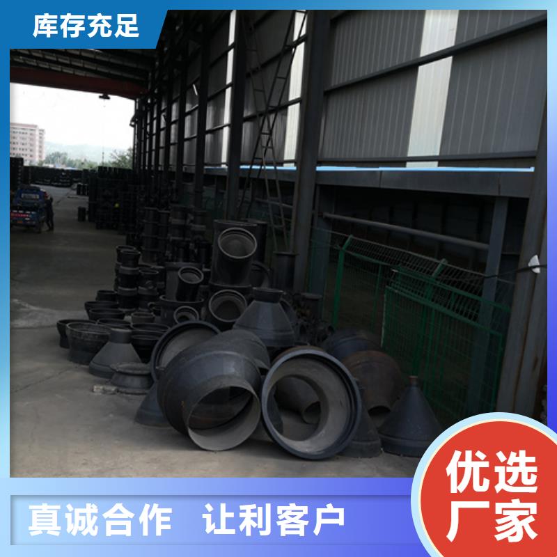 球墨铸铁管件dn800球墨铸铁管款式多样