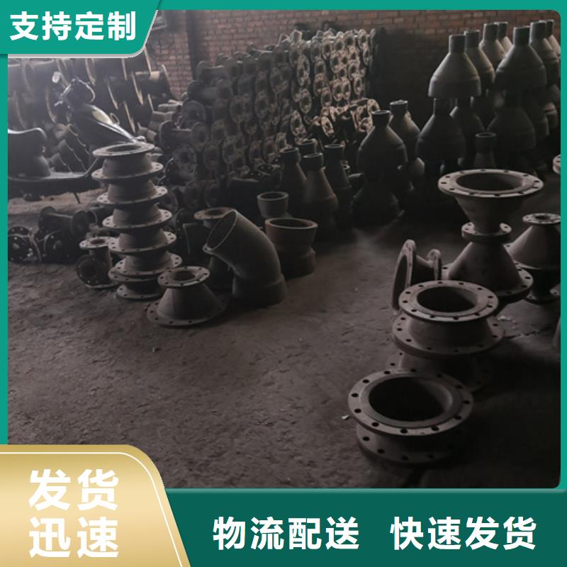 【球墨铸铁管件】DN450球墨铸铁管专心专注专业