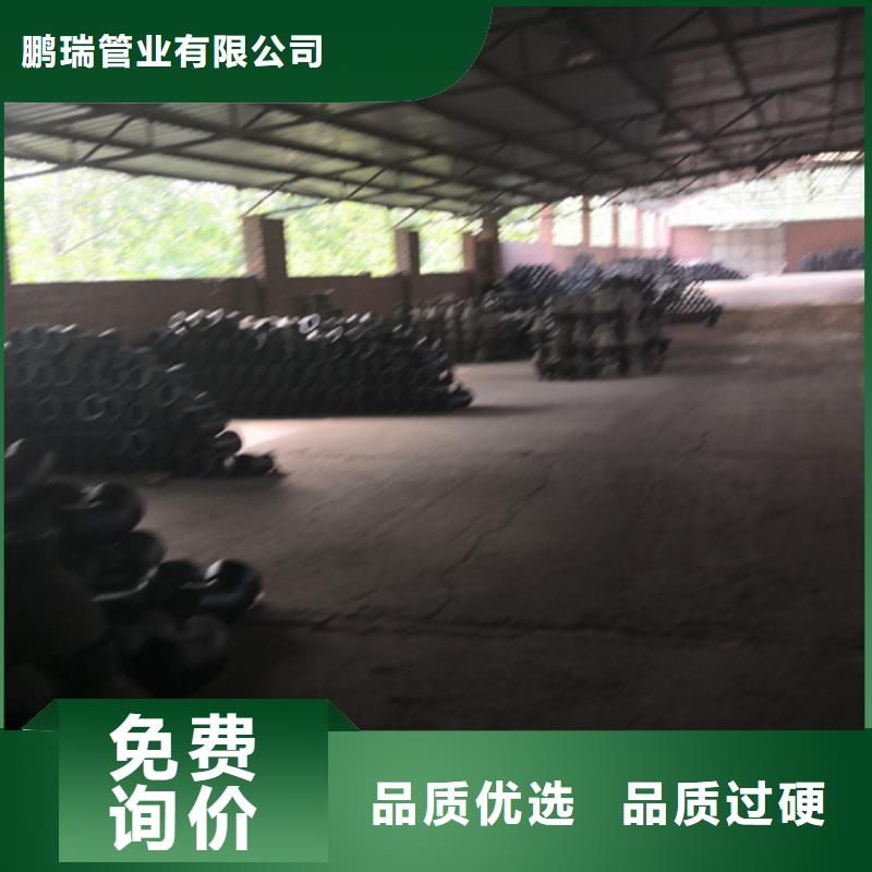 球墨铸铁管件[树脂井盖篦子]原料层层筛选