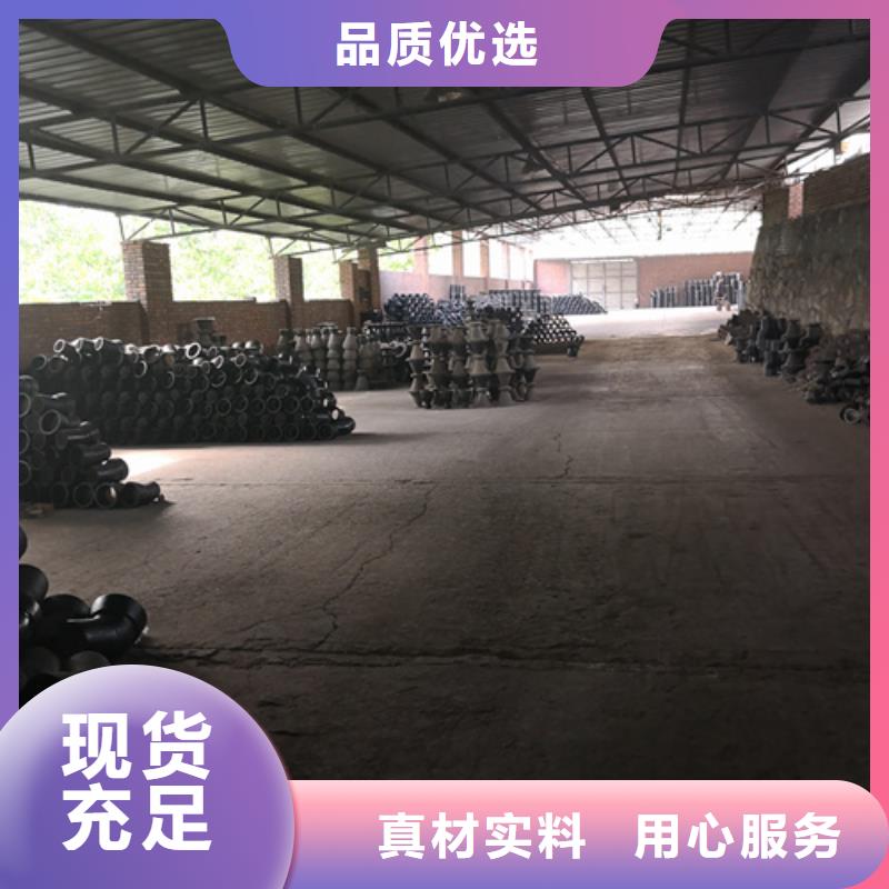 球墨铸铁管件dn200球墨铸铁管品牌大厂家