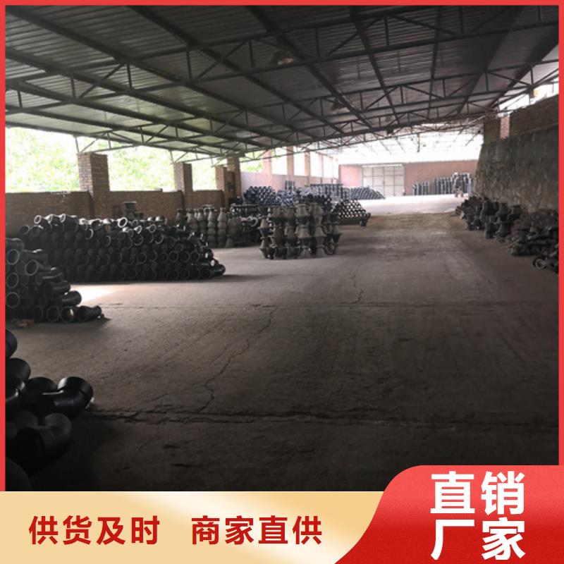 球墨铸铁管件铸铁下水道盖板好货采购
