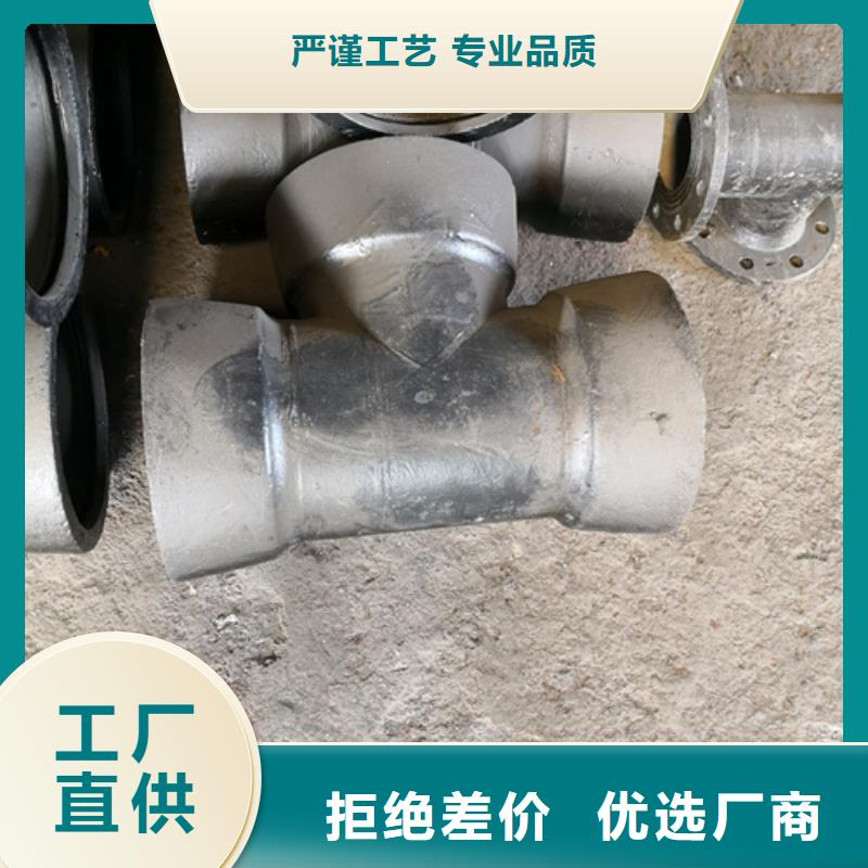 球墨铸铁管件-球墨管价格实力优品
