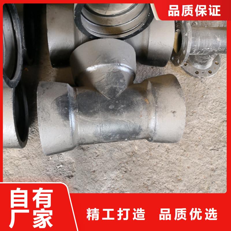 球墨铸铁管件-T性接口球墨铸铁管厂家技术完善