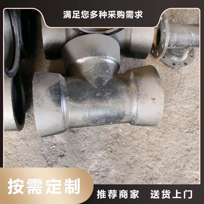 球墨铸铁管件【球墨铸铁沟盖板】欢迎来电询价