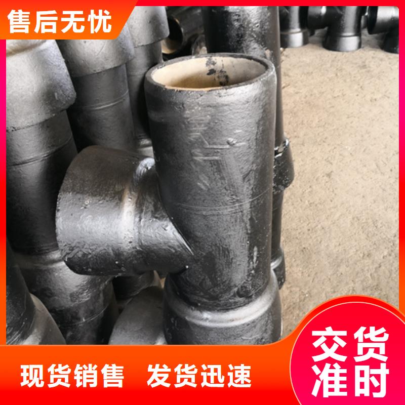 【球墨铸铁管件球墨铸铁篦子货真价实】