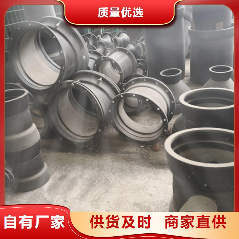 球墨铸铁管件dn200球墨铸铁管品牌大厂家