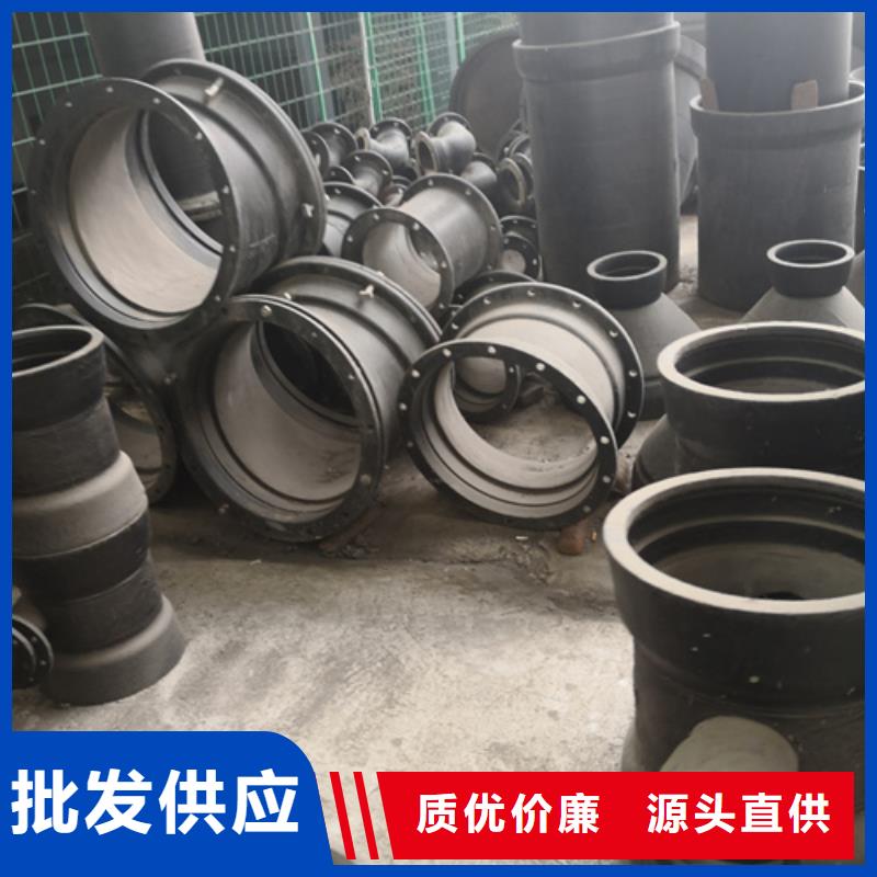 球墨铸铁管件DN800球墨铸铁管多年厂家可靠