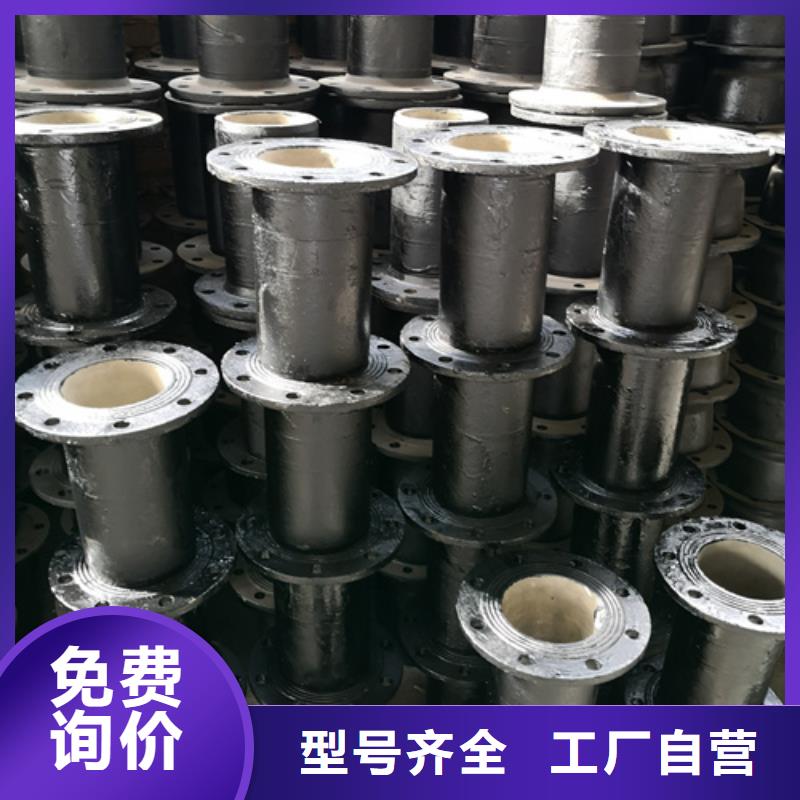 【球墨铸铁管件】柔性铸铁管优质材料厂家直销