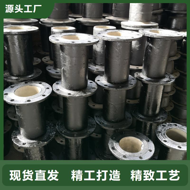 【球墨铸铁管件】柔性铸铁管优质材料厂家直销