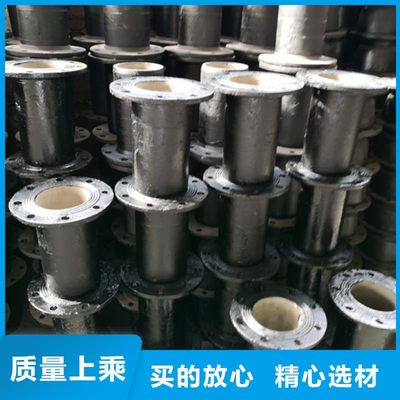 【球墨铸铁管件】_排水球墨管认准大品牌厂家