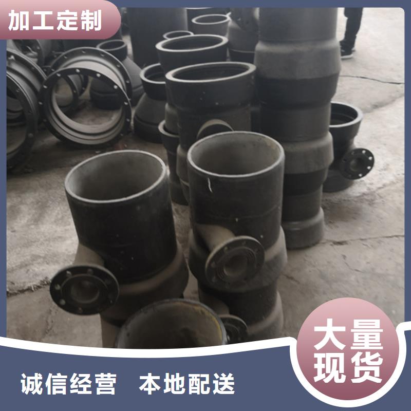 球墨铸铁管件,国标球墨铸铁管用心服务