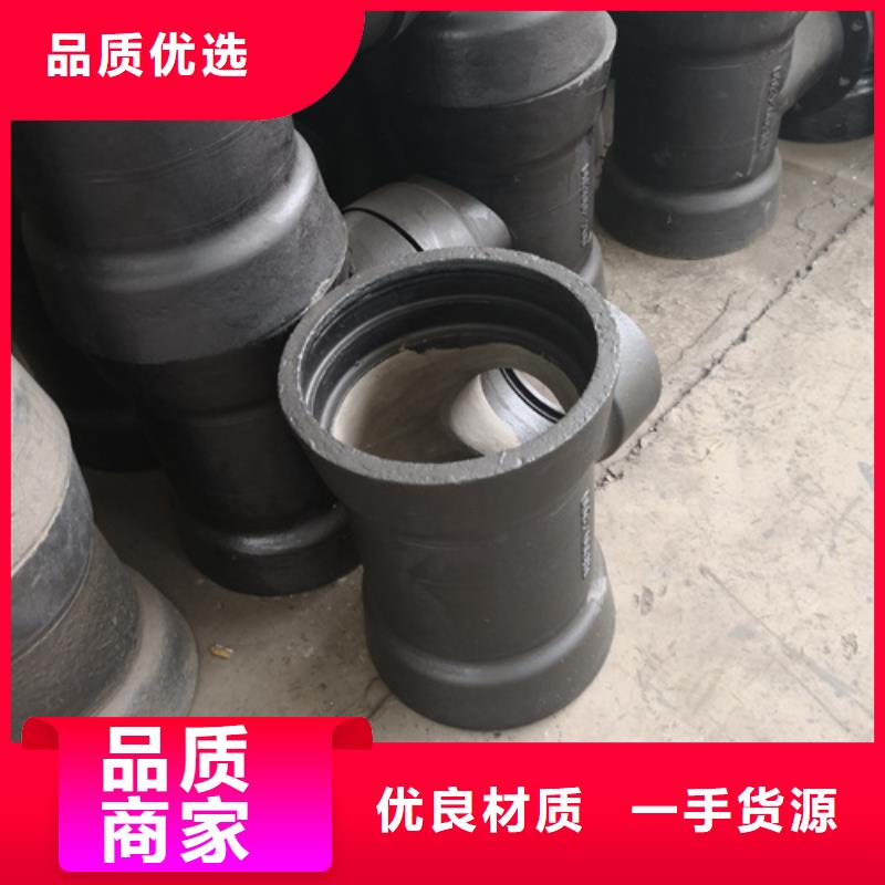 【球墨铸铁管件-dn600球墨铸铁管厂家品控严格】