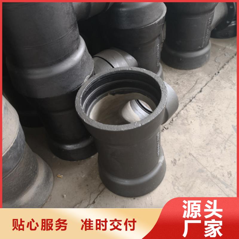 【球墨铸铁管件DN450球墨铸铁管符合行业标准】