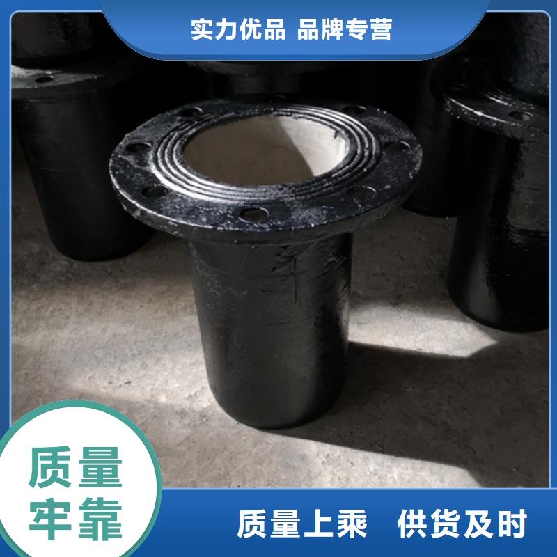 【球墨铸铁管件】DN450球墨铸铁管专心专注专业