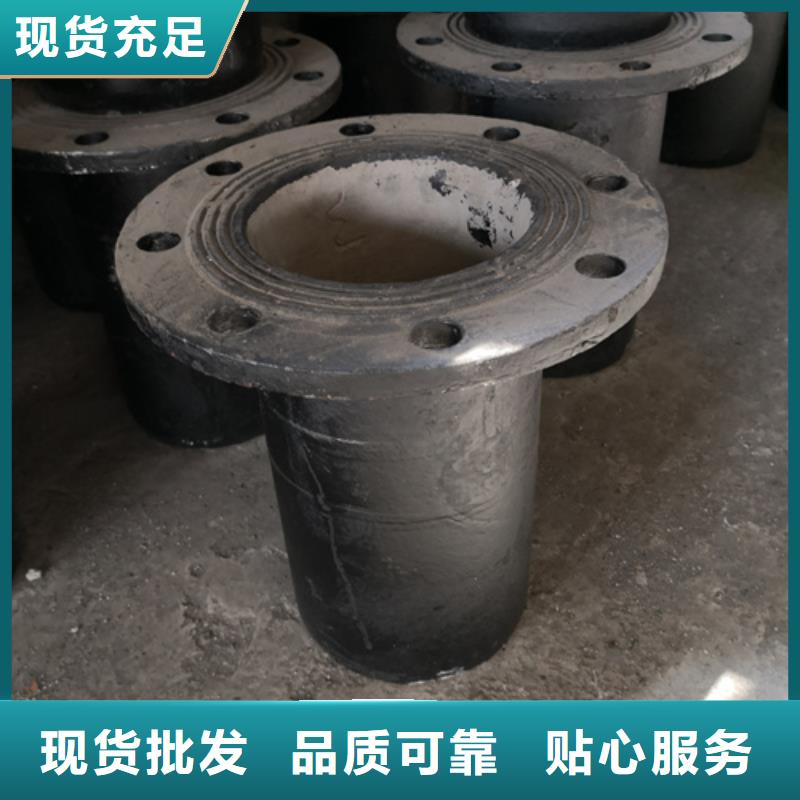 球墨铸铁管件球墨铸铁管厂家买的是放心