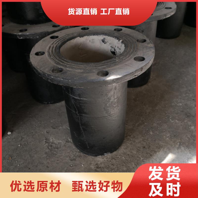 【球墨铸铁管件球墨管您想要的我们都有】