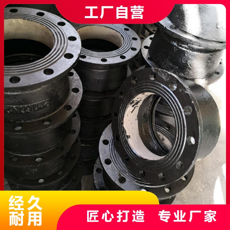 球墨铸铁管件用心服务