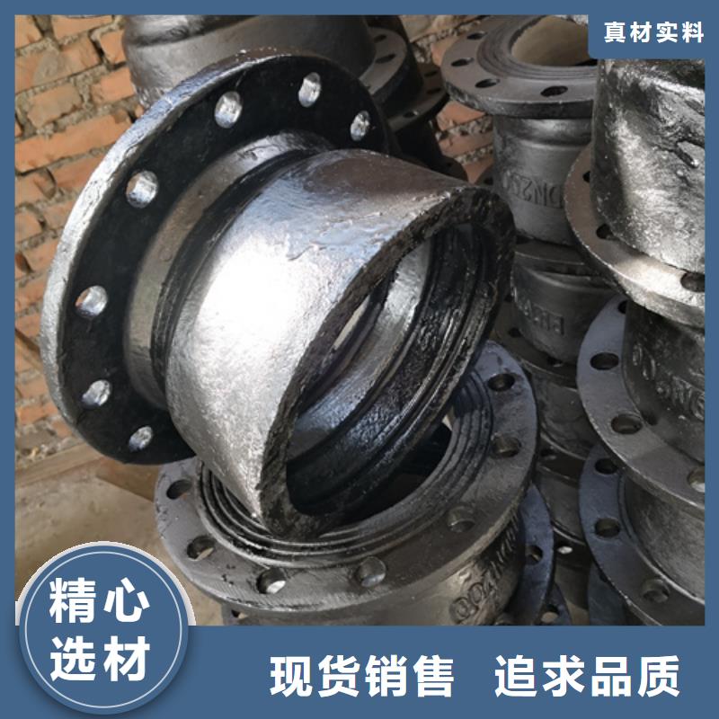 球墨铸铁管件dn600球墨铸铁管定制不额外收费