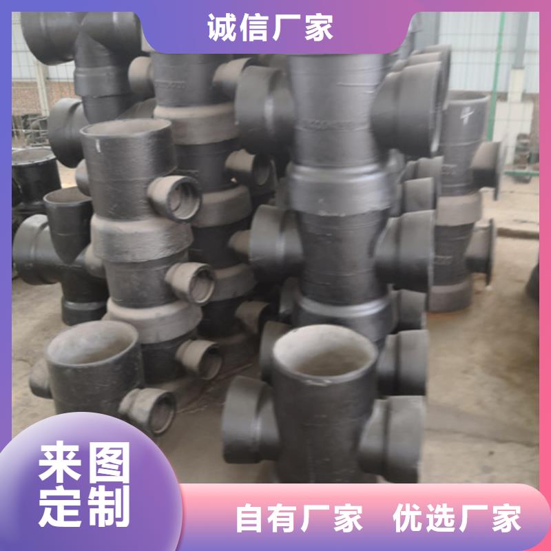 球墨铸铁管件-球墨铸铁管厂家满足客户所需