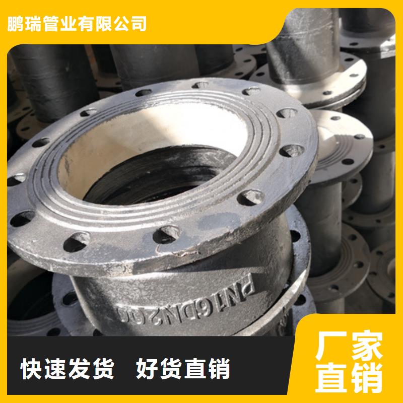 【球墨铸铁管件】球墨铸铁管配件多种优势放心选择