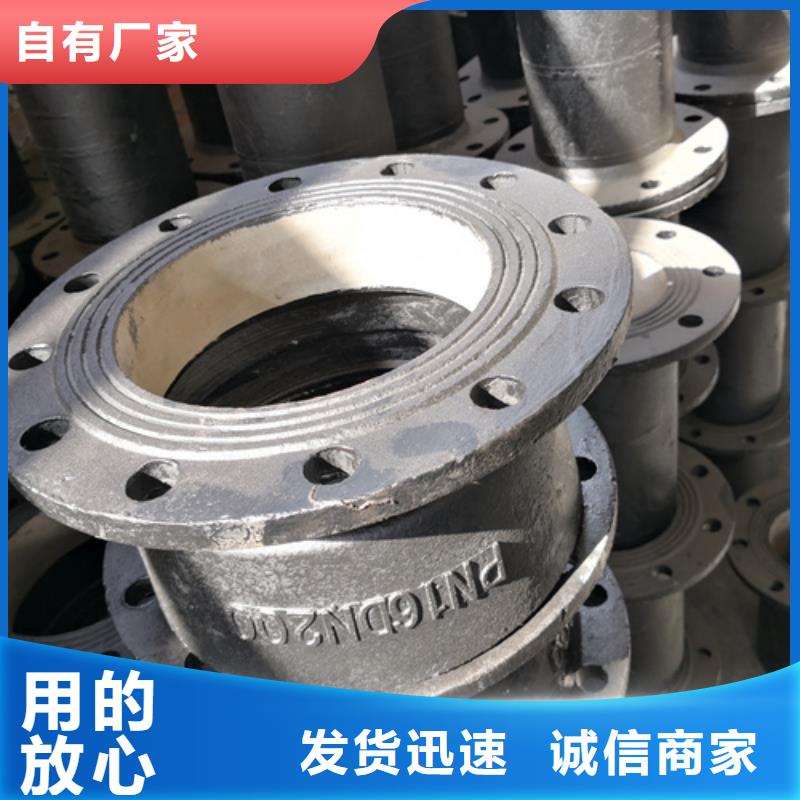 球墨铸铁管件,球墨铸铁管定制定做