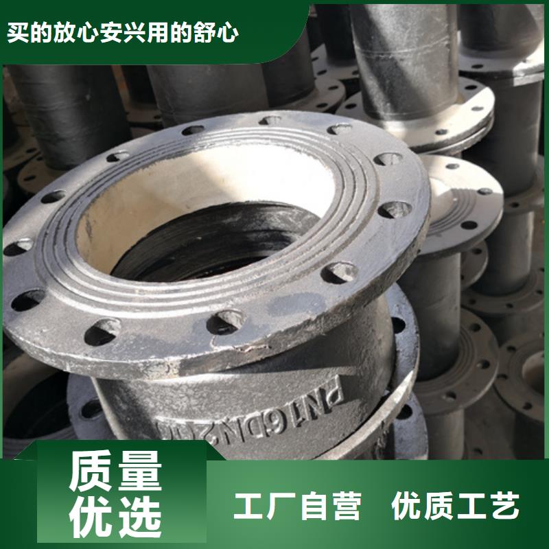 球墨铸铁管件【排水球墨铸铁管DN200】全新升级品质保障