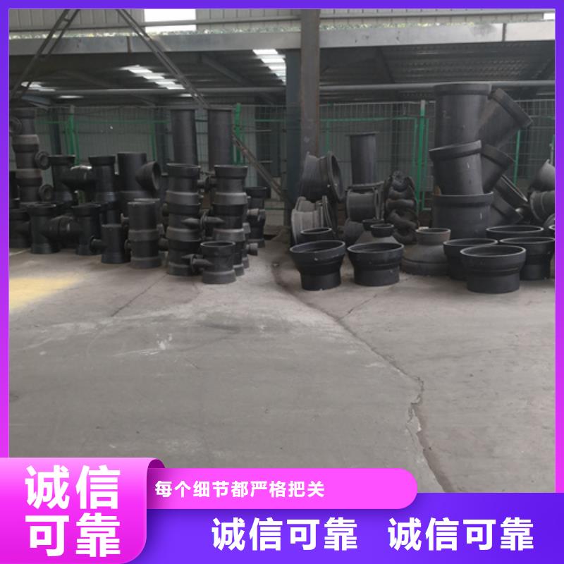 球墨铸铁管件球墨铸铁管厂家买的是放心