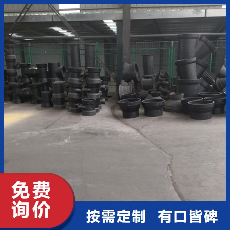 球墨铸铁管件dn200球墨铸铁管品牌大厂家