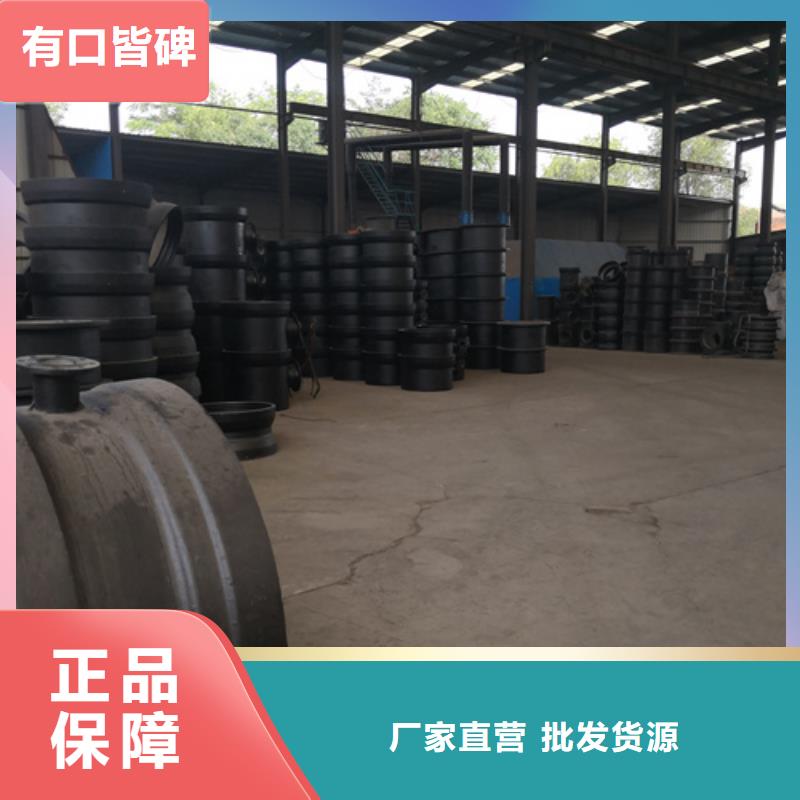 球墨铸铁管件球墨铸铁井盖DN700优质工艺