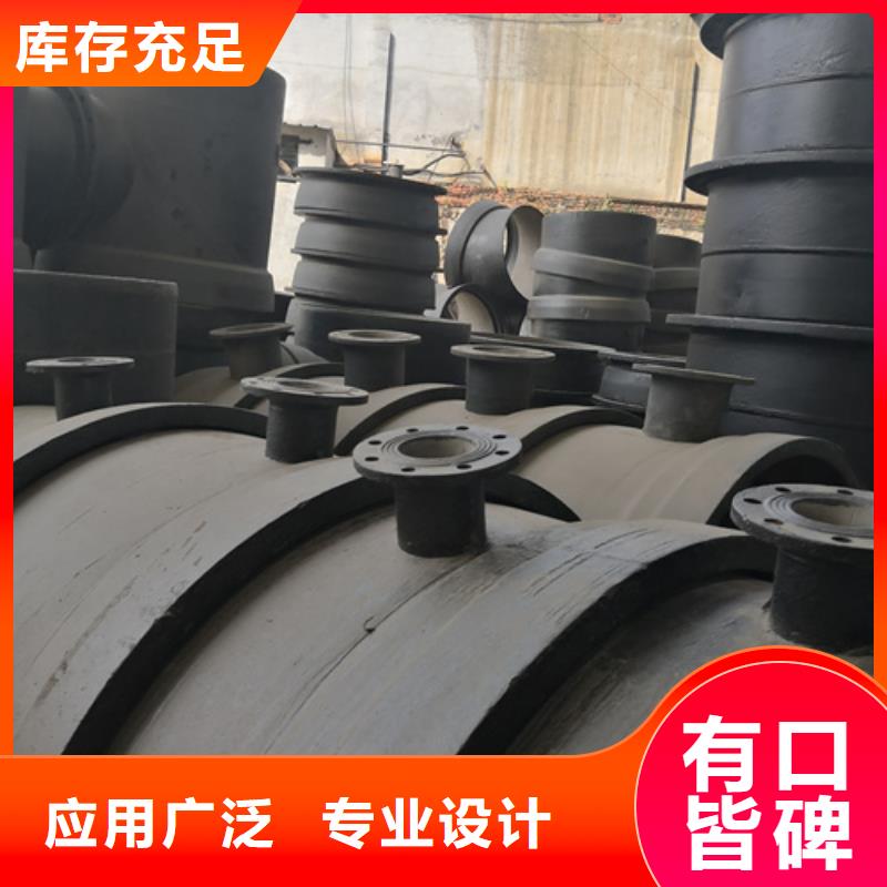 球墨铸铁管件球墨铸铁管厂家经验丰富品质可靠