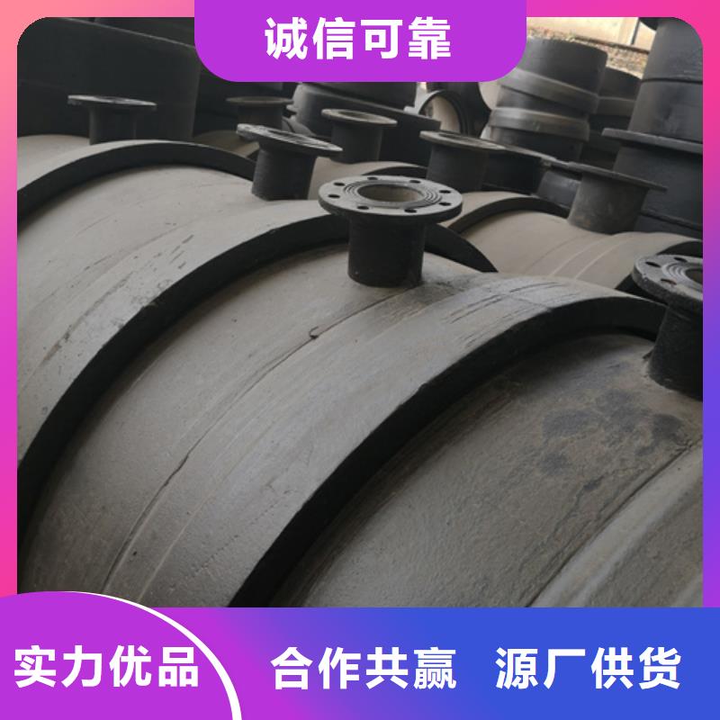球墨铸铁管件用心服务
