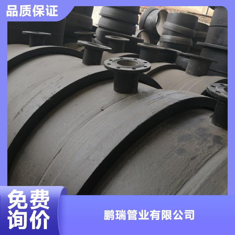 球墨铸铁管件-球墨管厂家现货供应