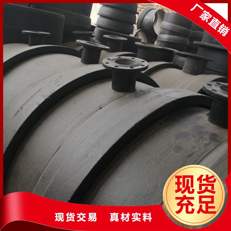 球墨铸铁管件dn800球墨铸铁管款式多样