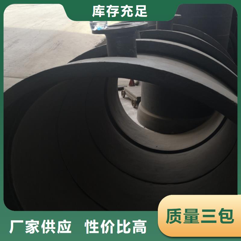 球墨铸铁管件-dn600球墨铸铁管精益求精