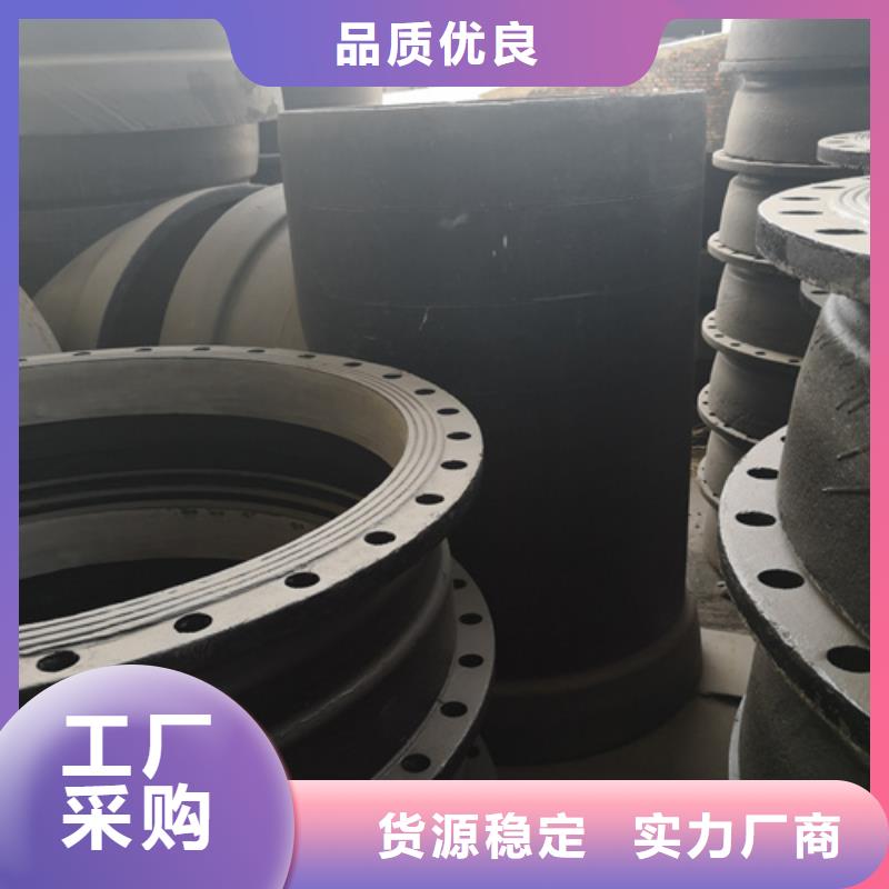 球墨铸铁管件DN800球墨铸铁管多年厂家可靠