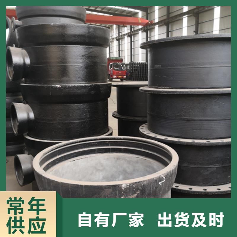 球墨铸铁管件DN450球墨铸铁管售后服务完善