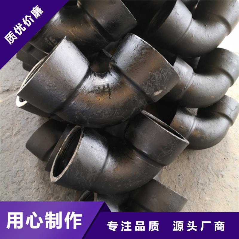 球墨铸铁管件用心服务