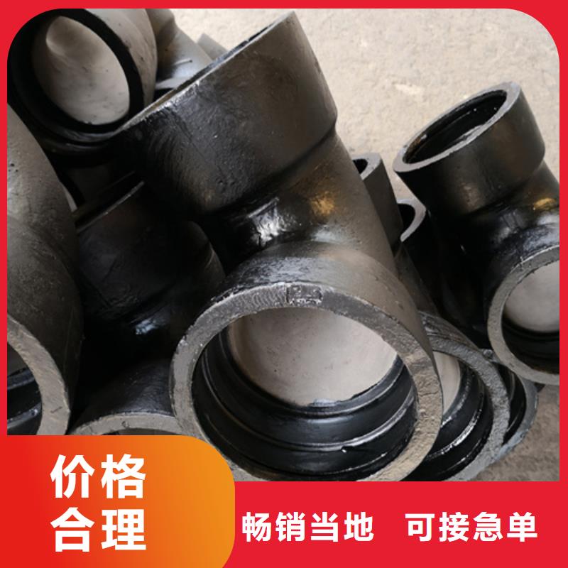球墨铸铁管件K10球墨铸铁排水管售后服务完善