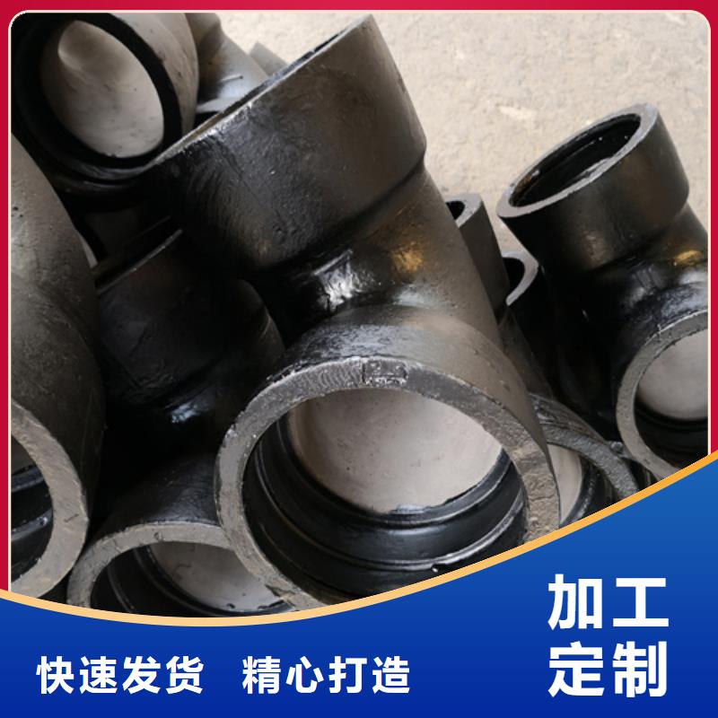球墨铸铁管件_球墨管打造行业品质