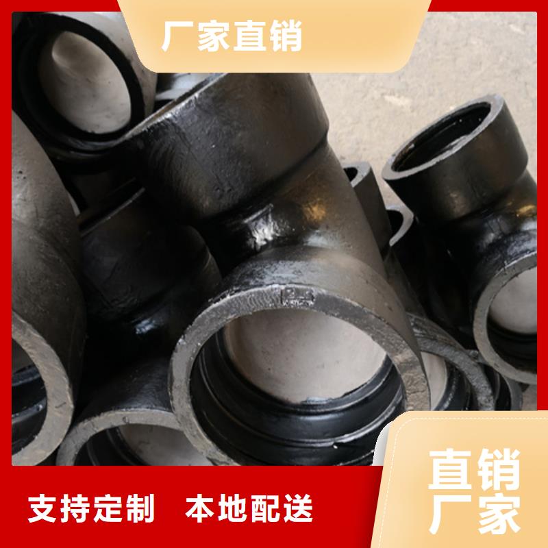 球墨铸铁管件,承插式球墨铸铁管做工细致